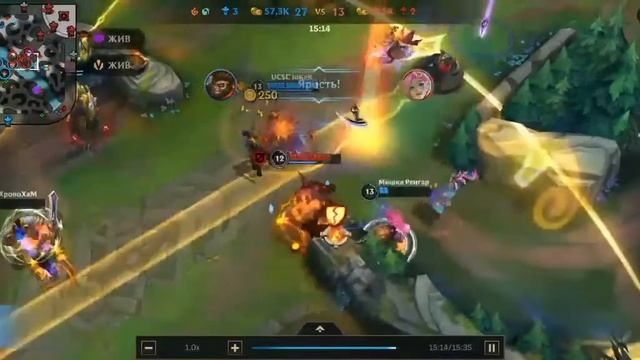 League of Legends Wild Rift , guild UCSC , Пентакил на вуконге. UCSC JoKeR смотреть онлайн