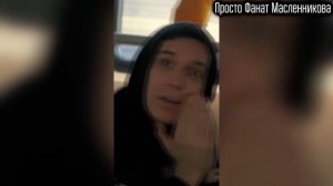 Самый ЛУЧШИЙ момент из влога с канала "Просто Масло" - Нереально смешно!!!