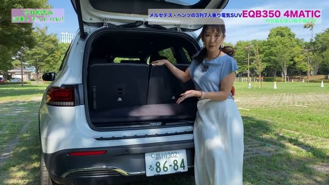 EQB 350 4MATIC／メルセデス・ベンツ Mercedes-Benz【内外装＆使い勝手編】3列7人乗りSUVで人気の「GLB」ベースのBEVをご紹介！上級グレードの四輪駆動版です смотреть онлайн