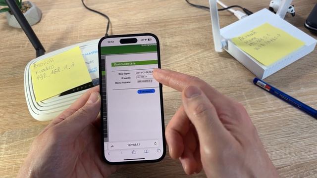 Как подключить два роутера по Wi Fi между собой с помощью телефона? смотреть онлайн