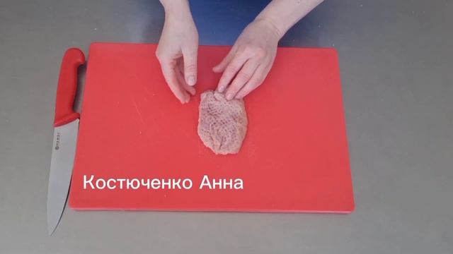 Шницель. Порционный полуфабрикат. смотреть онлайн
