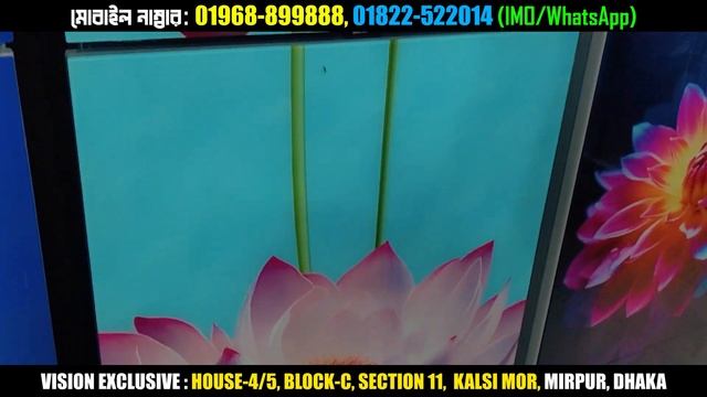 ভিশন ফ্রিজ এর দাম ২০২৪ | Vision Refrigerator Price In Bangladesh - Vision Fridge Price In BD 2024 смотреть онлайн