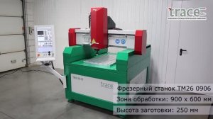 Фрезерный станок с ЧПУ ТМ26 0906 - Краткий обзор