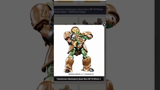 Transformers Masterpiece Beast Wars MP-59 Rhinox Official Images! смотреть онлайн