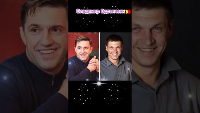 Звездные клоны #знаменитости #musicvideo #shorts смотреть онлайн