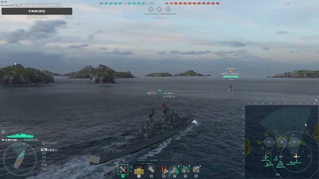 Обзор крейсера Neptune