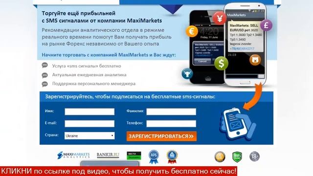 заработки на форекс отзывы смотреть онлайн