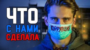 Почему в России НЕ Улыбаются _ Тоска, Коррупция, Есенин _ Русские не улыбаются_ _ЧД