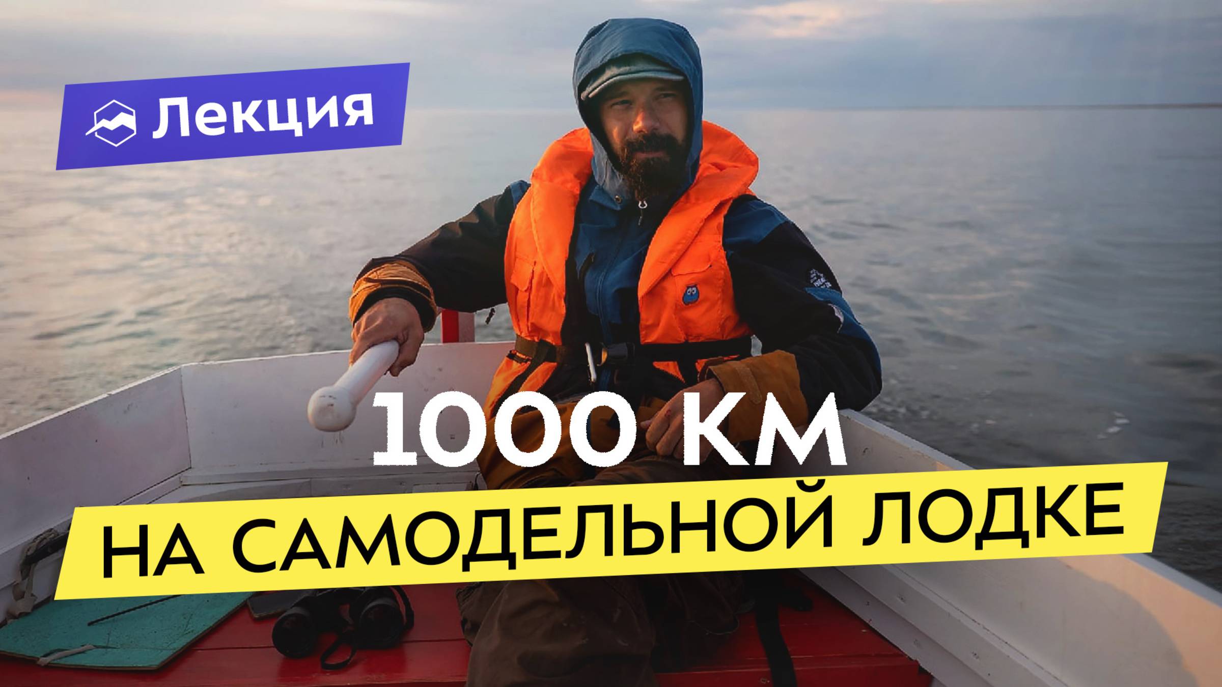 Белое море на судне собственной постройки: истории, находки и Wildberries в море смотреть онлайн