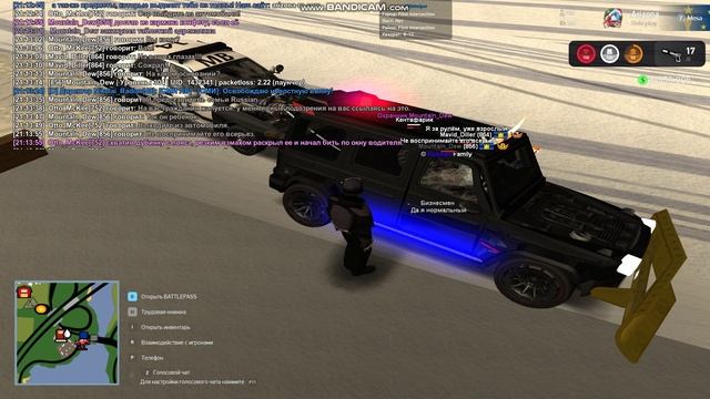 bandicam 2025-01-11 21-10-52-198 смотреть онлайн