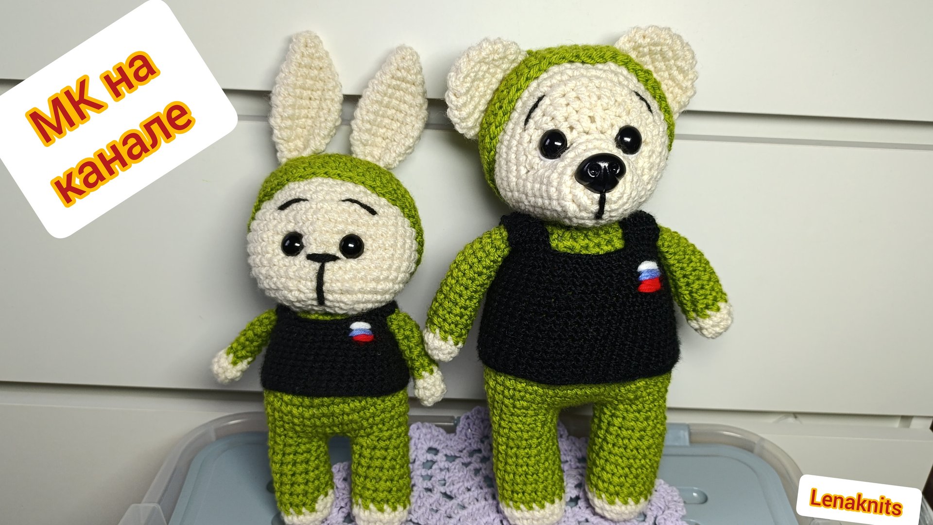 Мишка и Зайка военные крючком. Мастер-класс по вязанию бесплатно смотреть онлайн