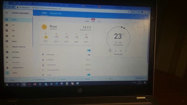 термостат ESPHome
