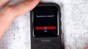 DIGMA B5 - музыкальный плеер с FM для летних активностей