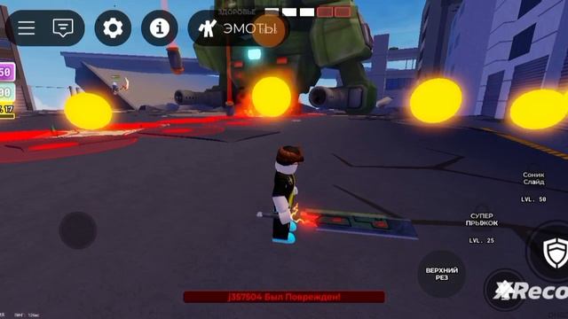 МЯЧ СМЕРТИ ПОПРОБУЙ УБЕГИ!!!!!!