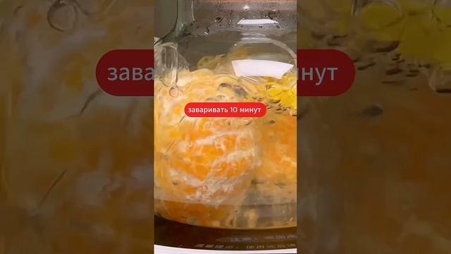 Очень рекомендуем приготовить этот чай! #кухня #чай смотреть онлайн