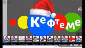 как сделать эфир канала