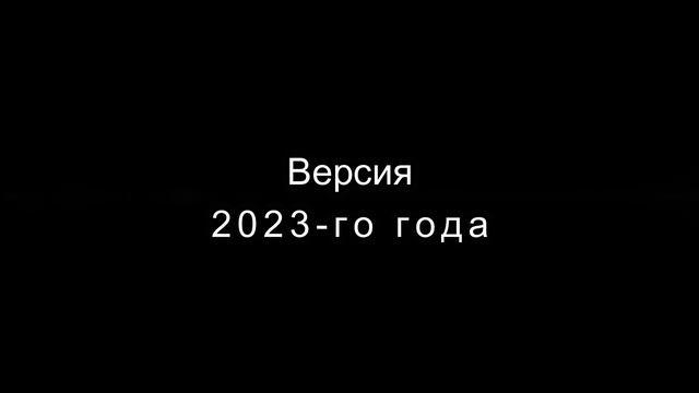 Пустошь 2 сезон 4 серия. Сравнение 2021 и 2023