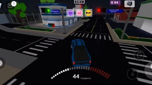 Roblox вали вали валим на гелике