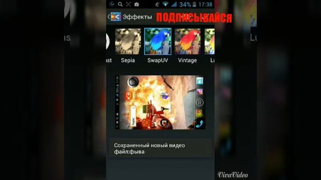 Как убрать сепию из Screencast.
