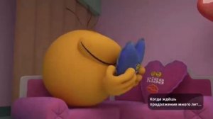 у колобанги будет продолжение?