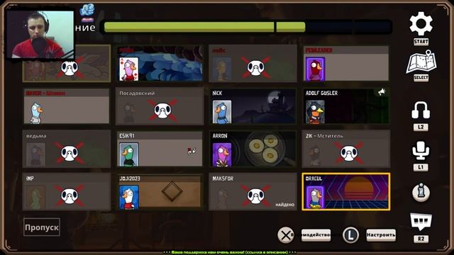 "ГЕНИАЛЬНЫЙ ИМПОСТЕР" 🎮 Goose Goose Duck смотреть онлайн
