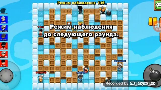 Играю в BOMBER FRIENDS 1# LOL кек-чебурек ! смотреть онлайн