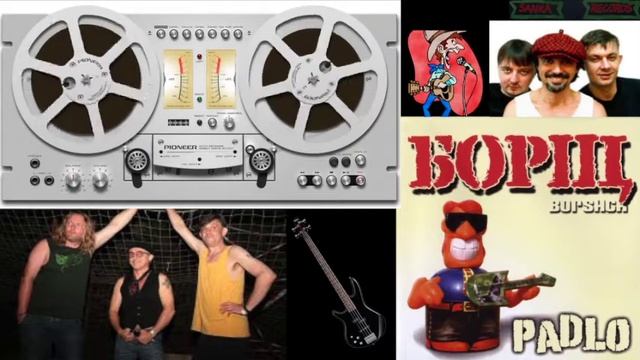 Борщ - Padlo (full album) смотреть онлайн