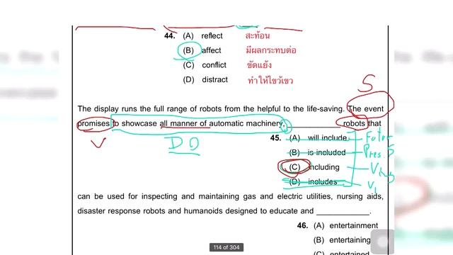 [TOEIC] ชุดที่ 2 ติวฟรี Part 6 - Test 2 ข้อ 41-52 смотреть онлайн