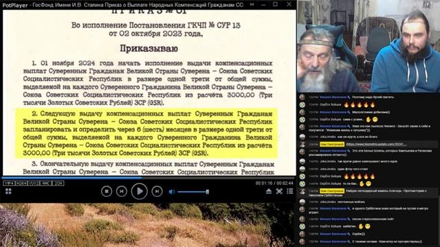 528 Ник Смотровой - На Осмысление 374 Ролики, Анекдоты, Изобретения смотреть онлайн