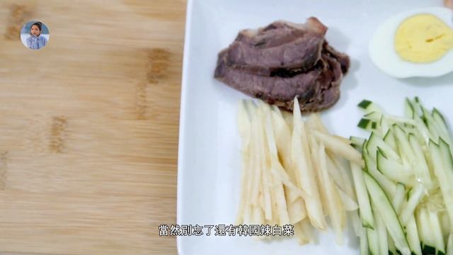 韩国料理三部曲（二）韩式冷面朝鲜冷面平壤冷面水冷面说的都是它？ ！超详细菜谱从牛肉汤底做起|千万不要用料酒八角炖牛肉|韩国荞麦面日本荞麦面傻傻分不清|韩国冷面汤底到底应该有没有冰？在首尔留学时学到的 смотреть онлайн
