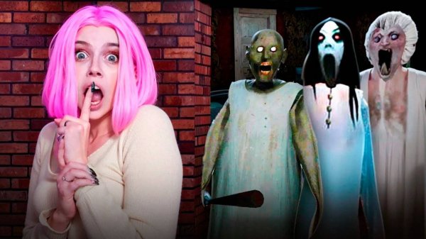ГРЕННИ, МАМА И ВНУЧКА ХОТЯТ УБИТЬ АЛИНКУ!! |Granny 4 Mortuary Madness