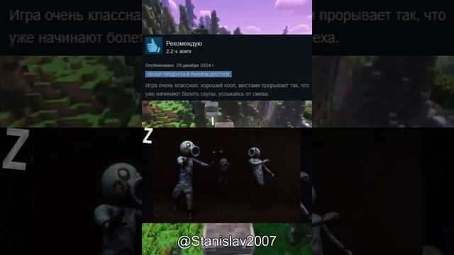 Отзывы Zort в Steam смотреть онлайн