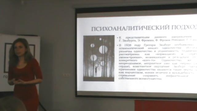 Марина Григорьева Ч.1. Одиночество в сети смотреть онлайн