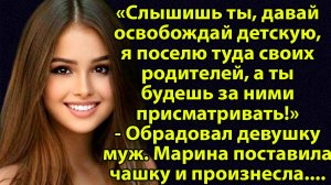«Когда любовь превращается в ультиматум» Жизненные истории слушать. Интересные рассказы на русском