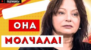 ЖЕСТОКАЯ ПРАВДА! Актриса ЕВГЕНИЯ ДОБРОВОЛЬСКАЯ