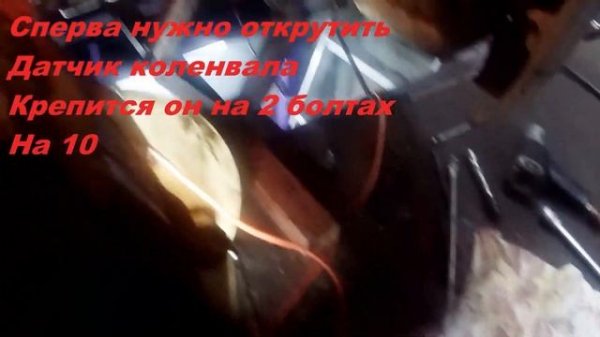 Замена комплекта ремня ГРМ Мицубиси Каризма 1.6 (4G92)