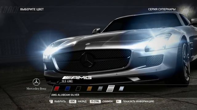 Mercedes Benz SLS AMG