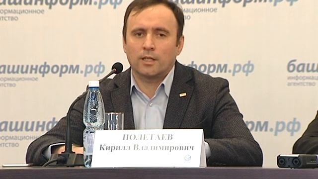 В Уфе пройдет республиканский IТ-форум «Смарт-регион» смотреть онлайн