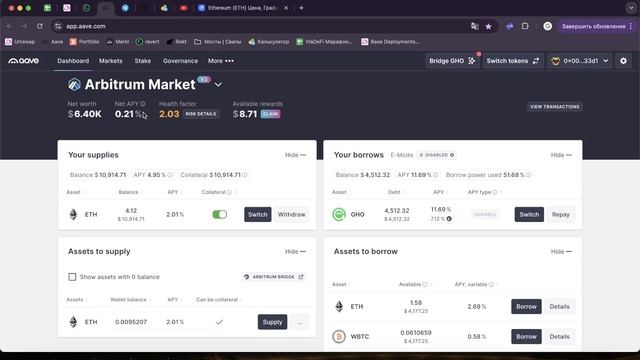 Как зарабатывать на связке AAVE & Uniswap? Пошаговый DeFi марафон с 10,000$ неделя №1