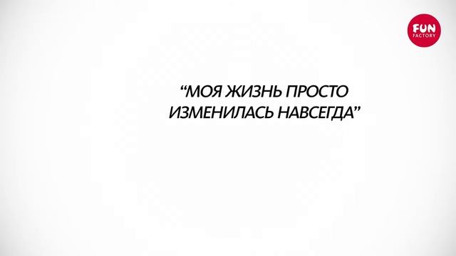 Пульсатор Fun Factory Stronic Real