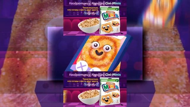 [YTPMV] Preview 15 Cini Minis Ad [Nestle] Shuric Scan [Veg Replace] смотреть онлайн