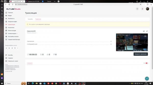 КирилловСВ!