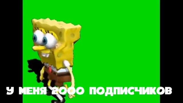 2000 смотреть онлайн