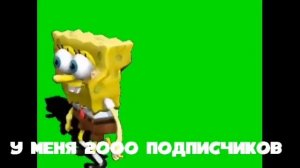 2000
