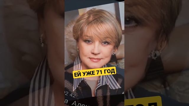 Ирина Алфёрова #shorts #short смотреть онлайн