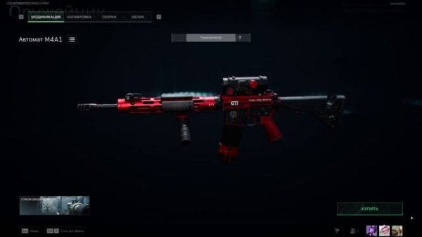 Krutoi_Play: Delta Force