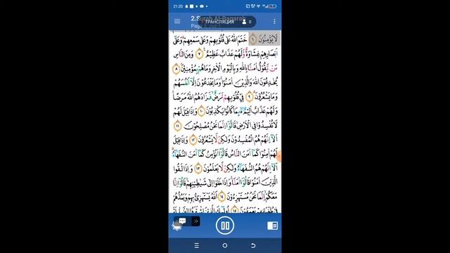 quron hatimi al surah al fotiha,baqara 4 list смотреть онлайн