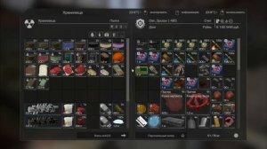 STALCRAFT Чилловые и Профитные Мастерки