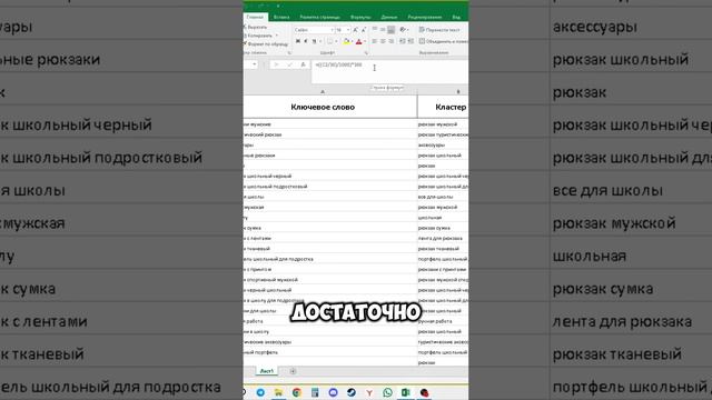 Какой бюджет нужен на продвижение Вайлдберриз? Как рассчитать #маркетплейсы #вайлдбериз #wildberries смотреть онлайн
