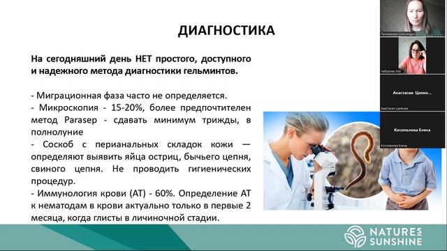 Мамина Беседка от 28.03.23 Паразиты: где моего ребенка подстерегает опасность смотреть онлайн